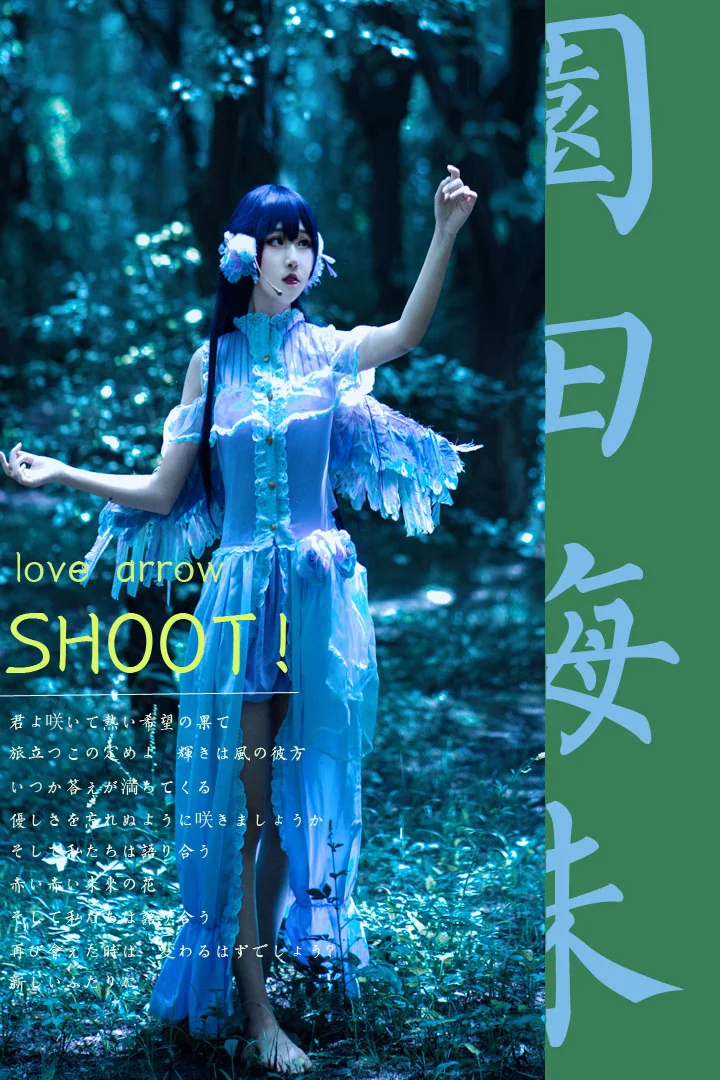 LoveLive园田海未COS写真