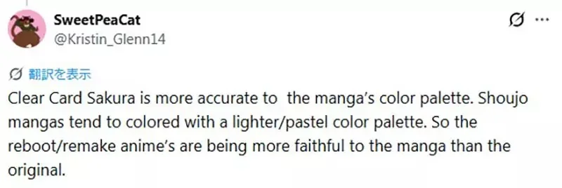 資深動畫迷抱怨《重製版的主角髮色被改了》其實新版可能更貼近原作漫畫？｜高清图片集