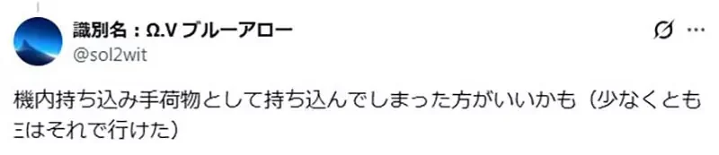 韓國鋼彈迷遊日本《買鋼普拉塞不進行李箱》網友們集思廣益提供解方了……｜高清图片集