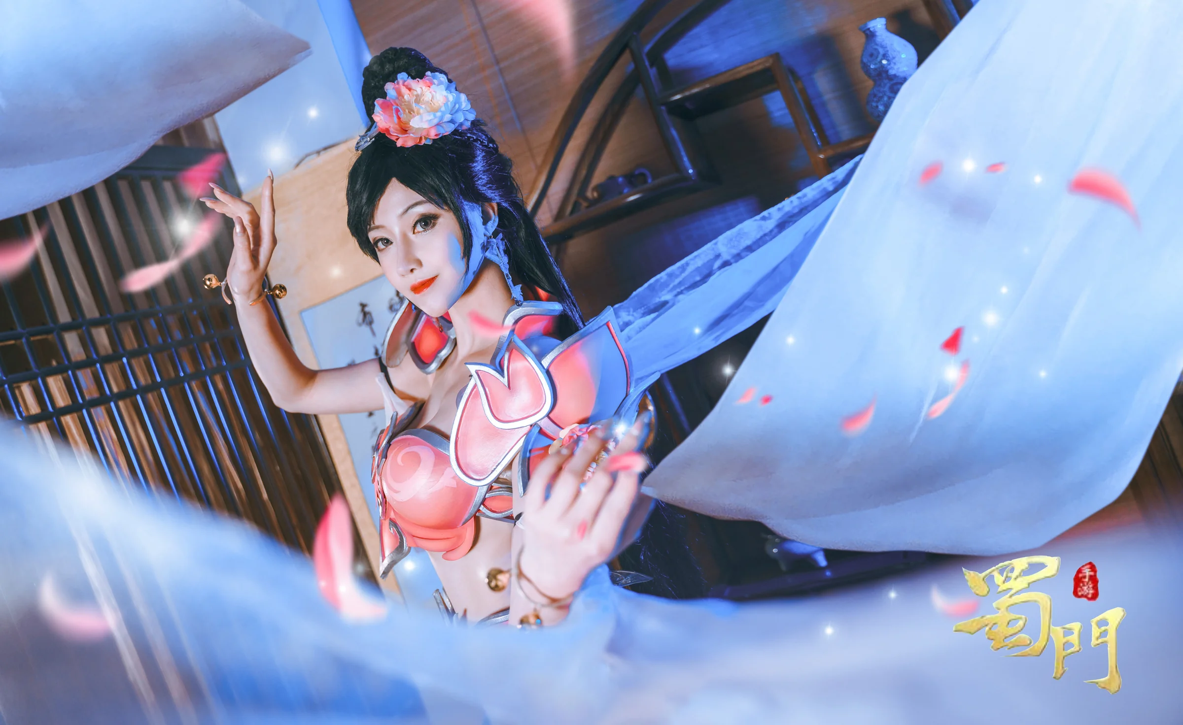 蜀门手游 百花COS写真