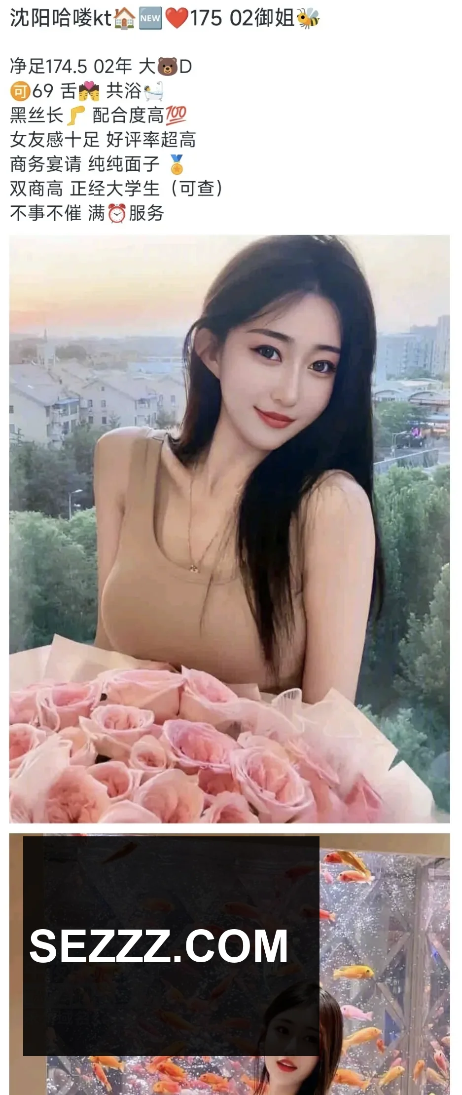 【东北】辽宁大连 沈阳 吉林长春 黑龙江 哈尔滨全国一二三线城市均可安排 资源齐全 各种类型 挑选 另有处女/可空降