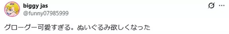 《曼達洛人與古古》釋出古古吃壽司宣傳片 日本網友驚呼偏好都被迪士尼摸透了｜高清图片集