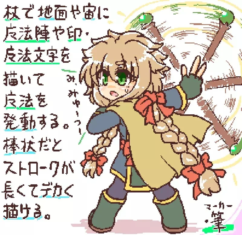 《魔法師的法杖》可以分成４大類型？你理想的法杖屬於哪一種？｜高清图片集