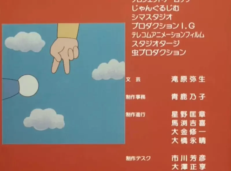 《从猜拳看大雄与静香的本性》面对哆啦A梦出剪刀的大雄很善良 反观出布的静香很鬼畜？｜高清图片集