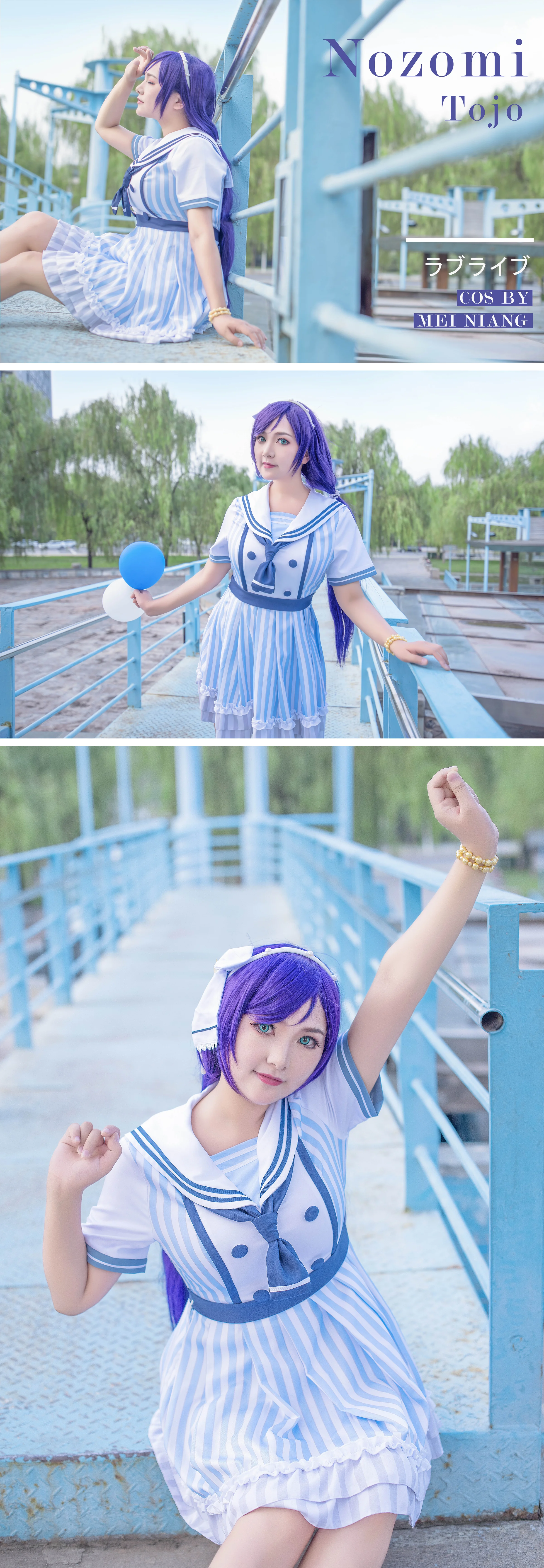 ll海盗未觉醒 花阳x凛x希x姬COS写真