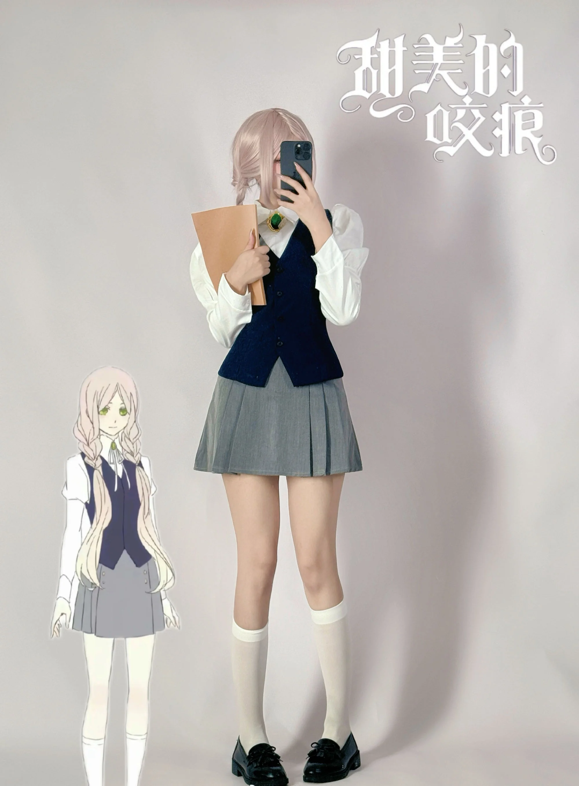 《甜美的咬痕》杜小莘COS写真