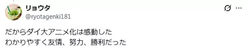 《正統勇者消失了》很多作品把勇者描寫成人渣 都要怪勇者鬥惡龍把它變成一種職業？｜高清图片集