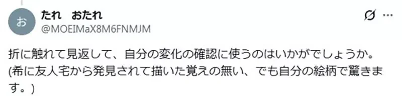 《傳統繪師怎麼處理作品》會全部保留下來嗎？還是每隔一段時間就丟掉呢？｜高清图片集
