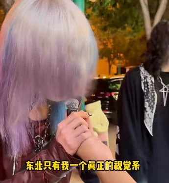 精神小妹的时尚教母，极度经典的成人漫画之作｜高清图片集