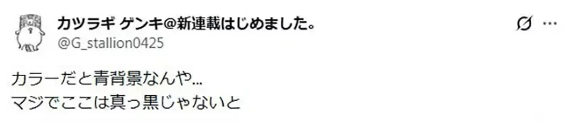 《獵人全彩版問題》小麥與王下的最後一盤棋 背景塗成藍色究竟適不適當呢？｜高清图片集