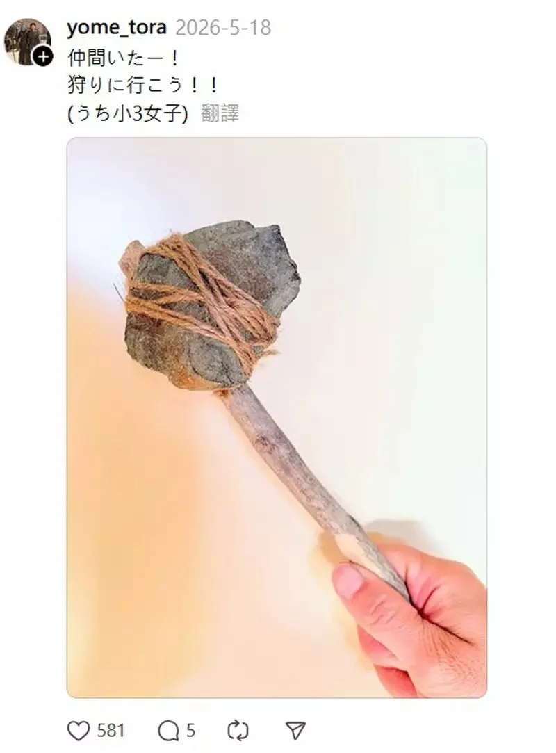 小2男生用路邊撿的木棍與石頭做成了《石斧》馬麻打開書包嚇一跳怎麼會有這種東西！？｜高清图片集