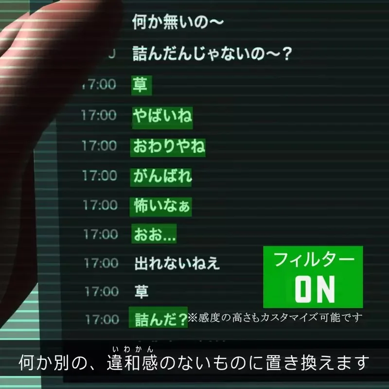 空想發明系列《防止被劇透眼鏡》一套裝置解決你看直播追劇時被暴雷的問題｜高清图片集
