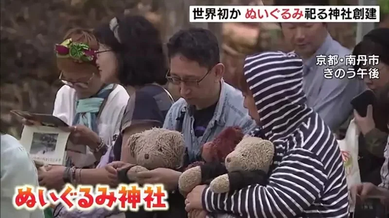 世界首座《玩偶神社》從事娃活的大家都來這裡向玩偶表達感謝吧｜高清图片集