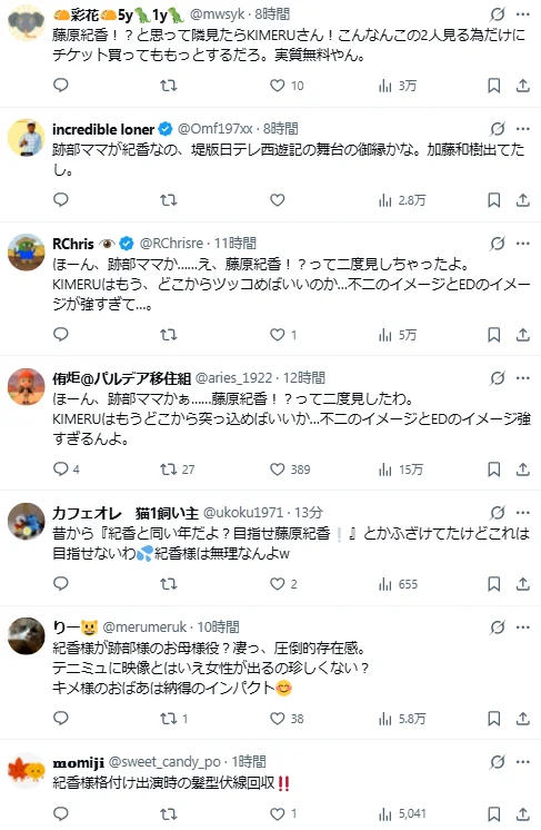高度契合！藤原纪香惊喜出演《新网球王子》音乐剧｜高清图片集