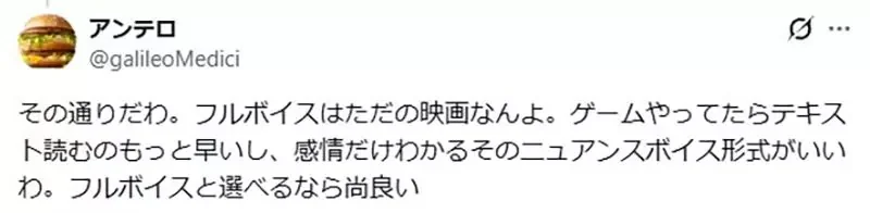 《全語音遊戲》真的有必要這麼做嗎？很多玩家根本不會聽完整句台詞｜高清图片集