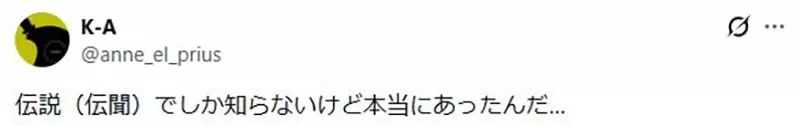 日本神秘文化《Happy Ice Cream》喊得慢的人就要請吃冰？｜高清图片集