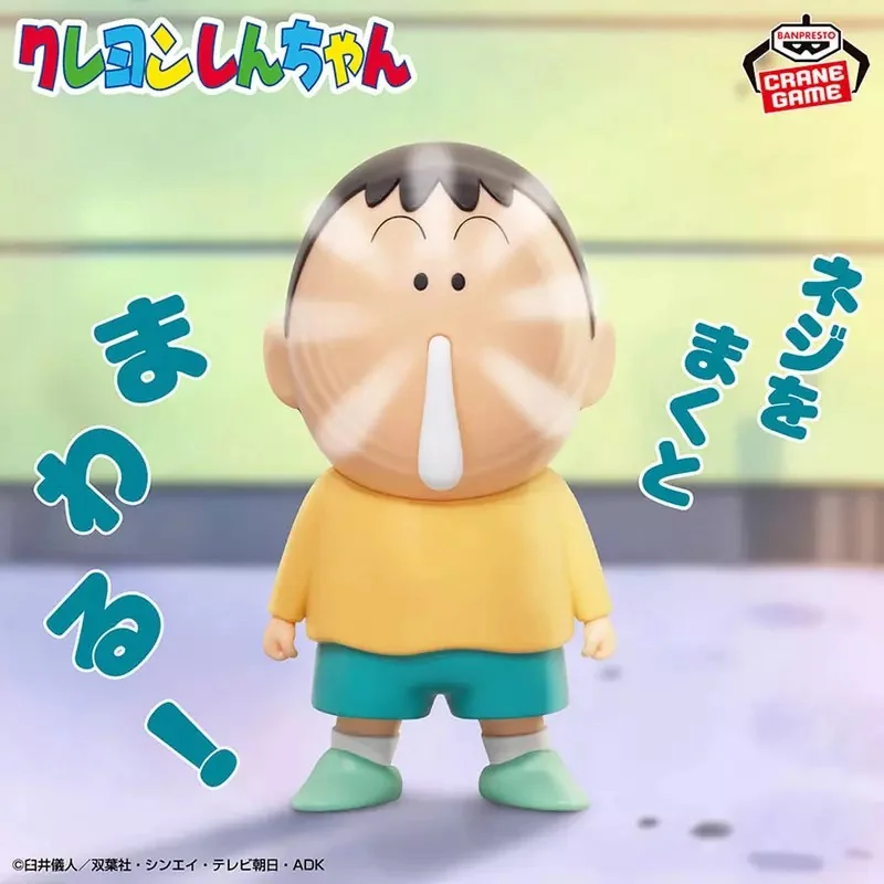 萬代景品《扭來扭去小新+旋轉鼻涕阿呆》推出，依序4月9號以及5月登場預定｜高清图片集
