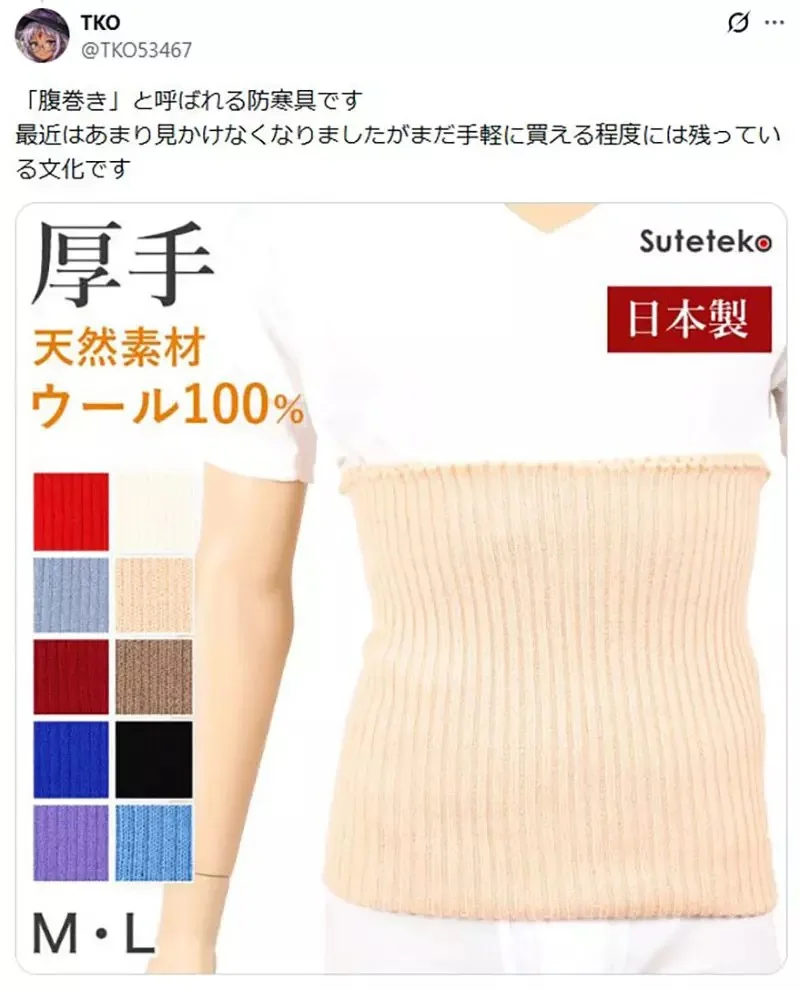 外國網友困惑《動畫大叔為什麼在身上套木桶》其實是日本傳統的保暖神器？｜高清图片集