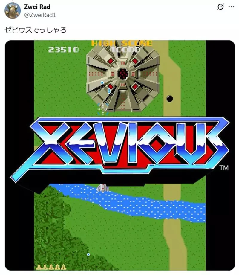 漫畫家好奇大家從哪裡學到《Xe怎麼唸》網友們提出各種作品了｜高清图片集