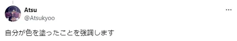 公开与法国网友展开大论战《擅自替漫画上色的结果》日本漫画家瀨口忍气炸了｜高清图片集