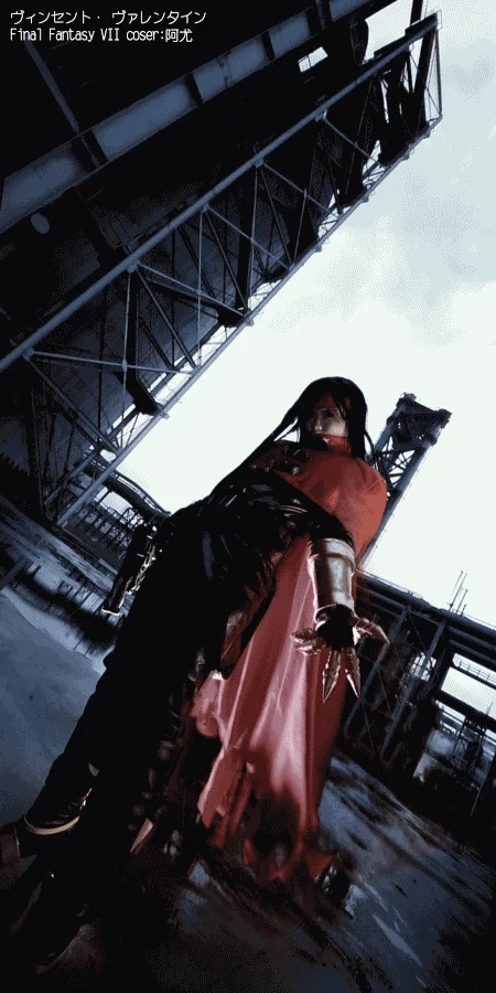 【最终幻想7】[FF7]文森特·瓦伦丁COS写真