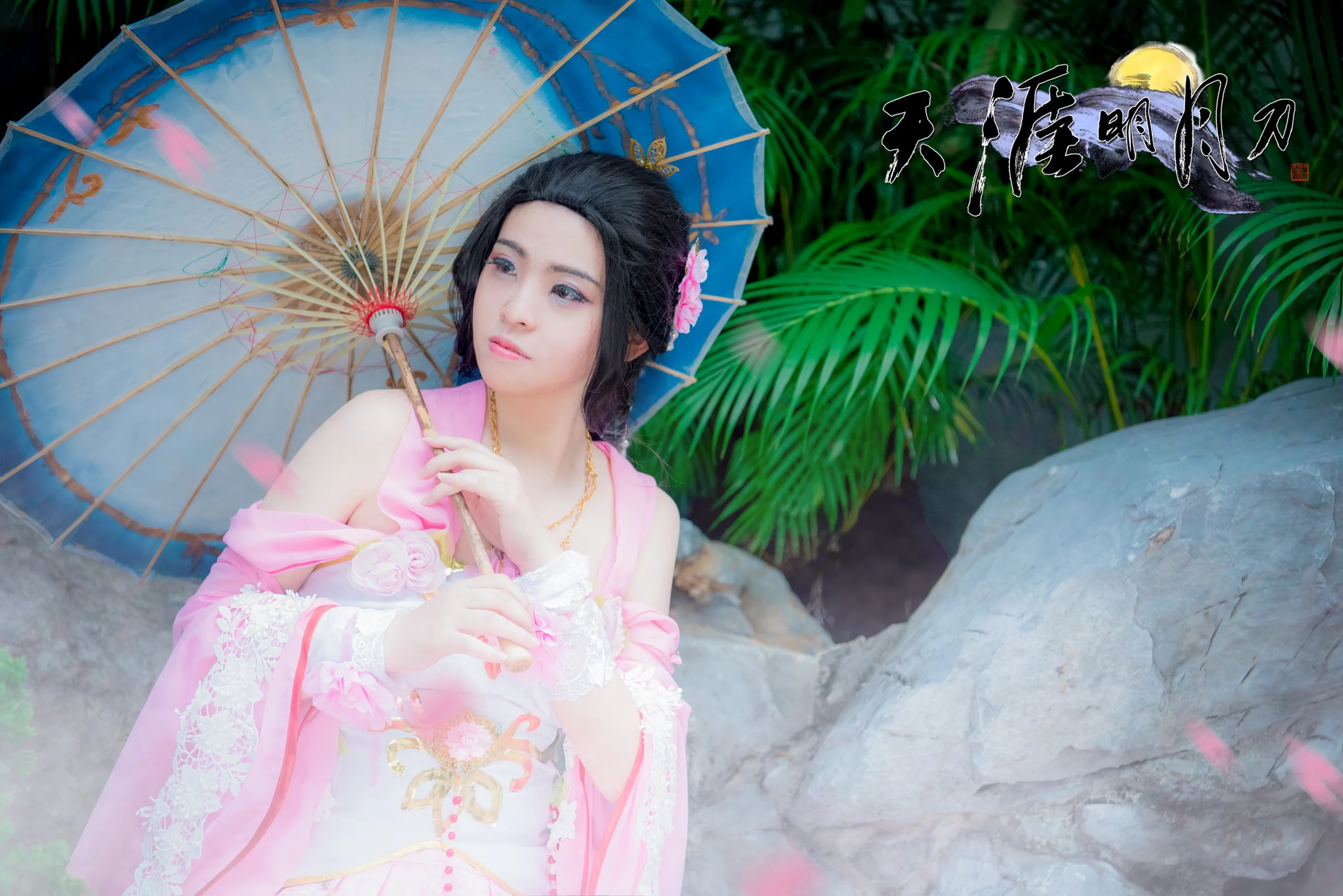 天涯明月刀ol天香COS写真