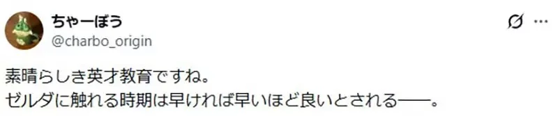 《買遊戲給小孩的後果》兩位日本爸爸的感受大不同 對教育的影響為什麼會差這麼多？｜高清图片集