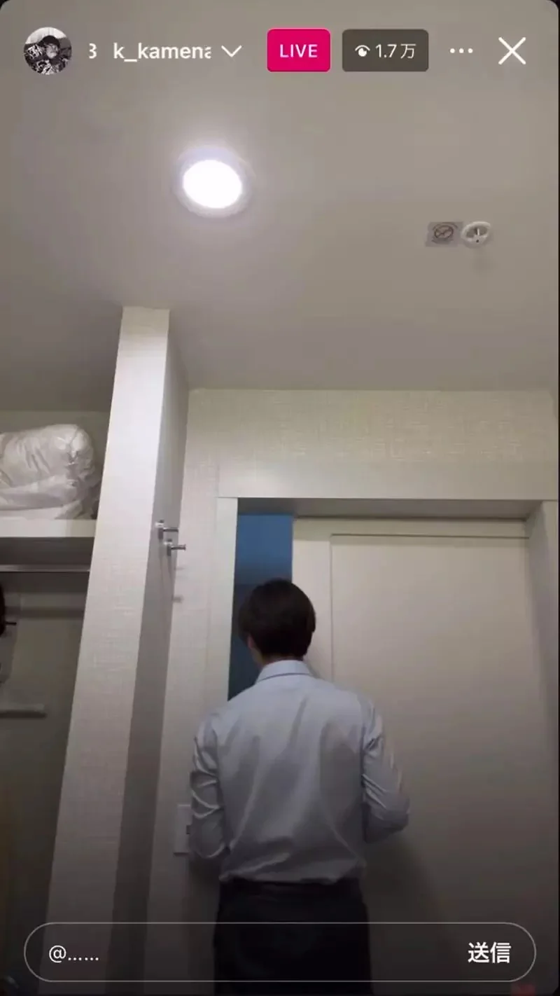 龜梨和也田中美奈實結婚 粉絲驚呼看出《卡比事件》的人可以當偵探或情報員了｜高清图片集