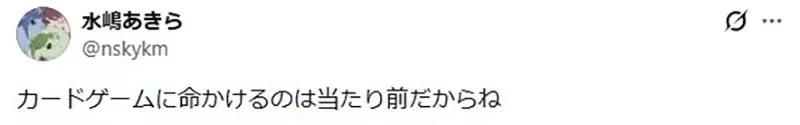 年輕人不懂《城之內之死》為什麼打個牌還會死掉呢？｜高清图片集