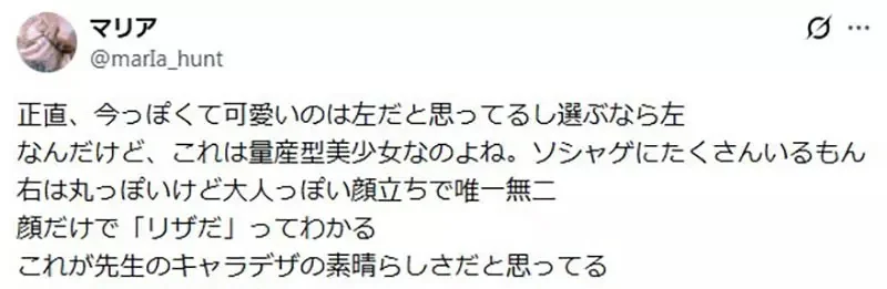 網友畫了《鋼之鍊金術師》的莉莎・霍克愛 大家都來分析他跟荒川弘的畫風究竟差在哪｜高清图片集