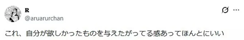 《新世紀福音戰士》論葛城美里的罪過 看似缺點的地方正是她的魅力所在？｜高清图片集