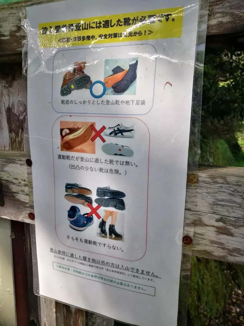 獨旅的缺點就是不能去看《日本最危險國寶》但也是認識新朋友的大好機會？｜高清图片集