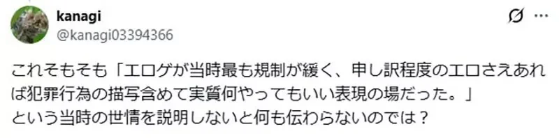 資深宅宅回憶《成人遊戲不需要情色內容》當年為什麼會有這種說法呢？｜高清图片集