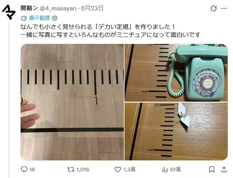 網友做了一把《超巨直尺》效果就是可以讓任何東西看起來小小的...｜高清图片集