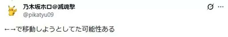 《看不懂的新手教學》是玩家本身的問題嗎？還是這個教學介面需要改善呢？｜高清图片集