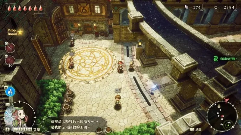 【試玩】HD-2D＋動作RPG＝新王誕生《冒險家艾略特的千年奇譚》評測：戰鬥、劇情、系統全解析｜高清图片集