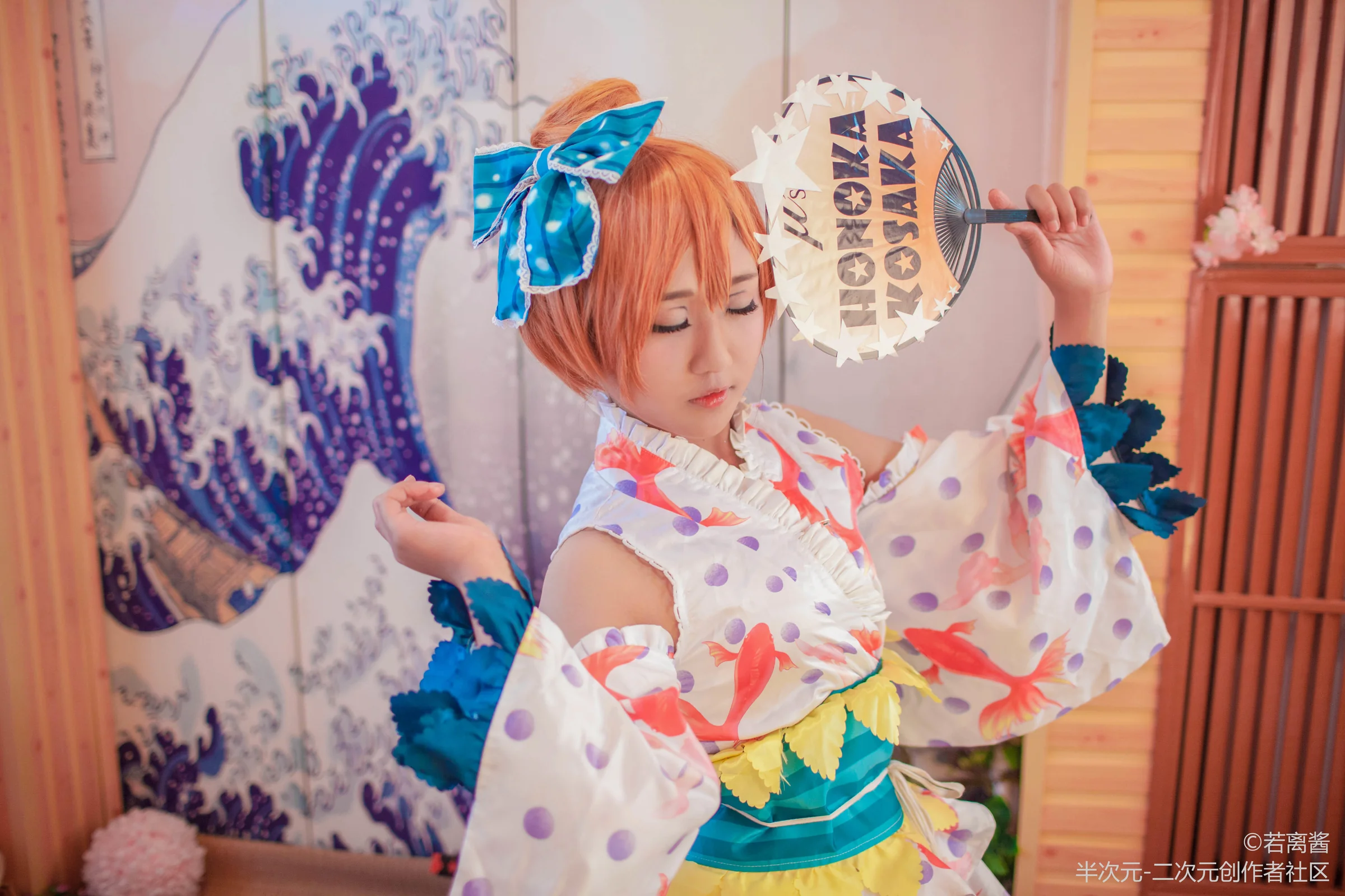 【lovelive浴衣觉醒】夏日祭玩耍吧！｜高清图片集