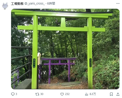 怎么可能坐啊！网友分享初号机配色设施引声优转发｜高清图片集