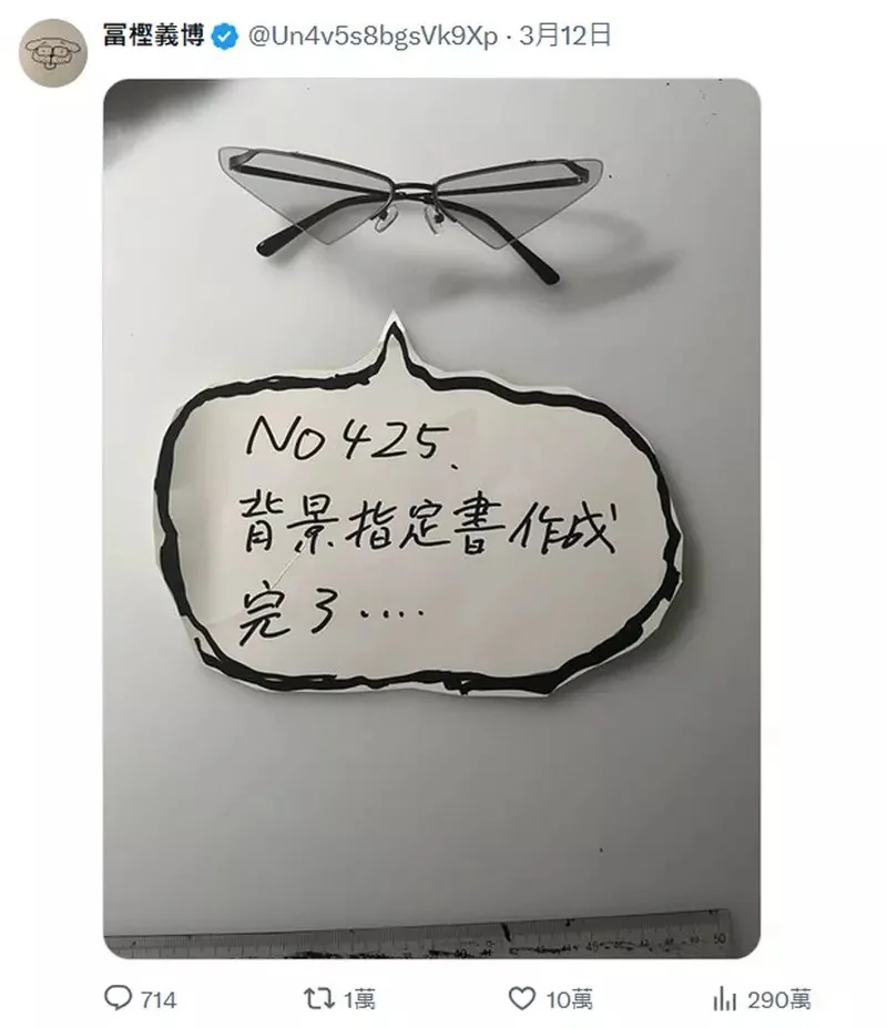 冨樫義博在網上分享《獵人》最新進度 也許不久之後休刊模式就會更改成復刊模式囉｜高清图片集