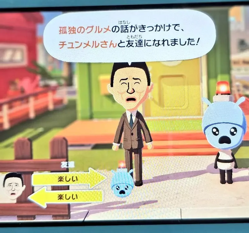 《Tomodachi Life 朋友收集 夢想生活》網友捏出「孤獨的美食家」裡的五郎在島上閒逛，真的超級像XD｜高清图片集