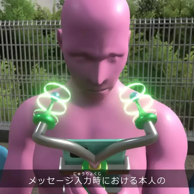 空想發明系列《訊息解譯機》避免文字溝通出現誤會透過機器讓你心領神會｜高清图片集
