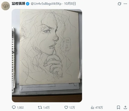 富㭴义博持续更新工作进度！《猎人》复现连载曙光｜高清图片集