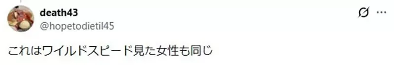 日本網友議論《女性卡牌遊戲玩家》當初一定是受到男朋友的影響？｜高清图片集
