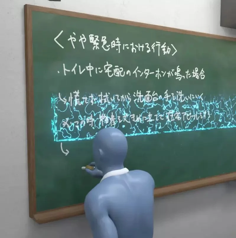 空想發明系列《防止黑板書寫歪掉的神器》有了它寫一寫歪整行這件事就再也不會發生囉｜高清图片集