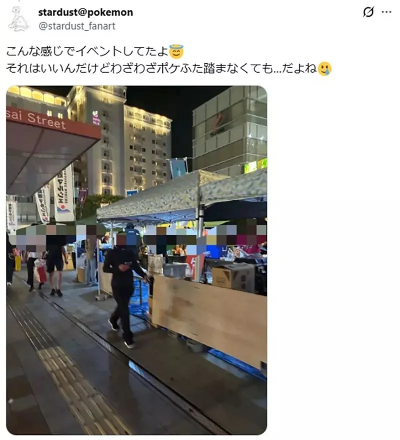 粉絲抱怨大家不愛惜《寶可夢人孔蓋》究竟要怎麼愛惜才好呢？｜高清图片集