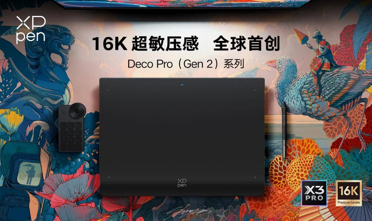 XPPen携16K超敏压感系列新品，参展2023 China Joy“Sci-FiCON科幻主题展”｜高清图片集