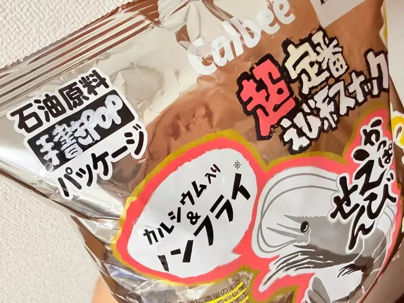 手繪POP達人挑戰《卡樂比零食包裝繪圖》完成作品讓網友覺得相當不錯(拇指)｜高清图片集