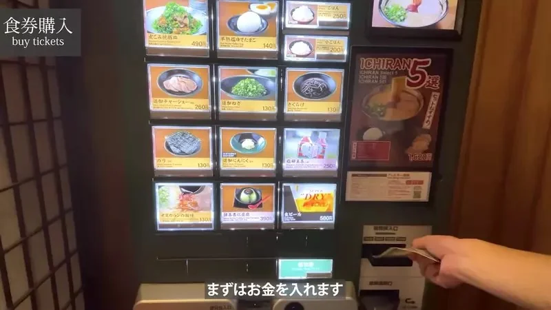 話題YouTuber《溝通障礙頻道》手把手教你怎麼在日本餐廳活下來｜高清图片集