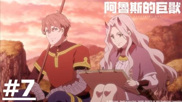 强强联手!《东京喰种》《少女前线》动画公司商业结盟｜高清图片集