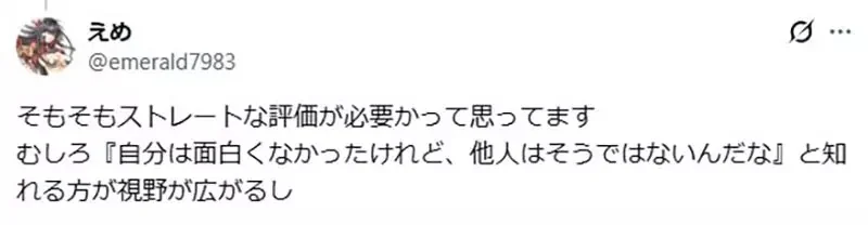 宅宅苦惱《覺得朋友喜歡的動畫無聊怎麼辦》可以發文直接說無聊嗎？｜高清图片集